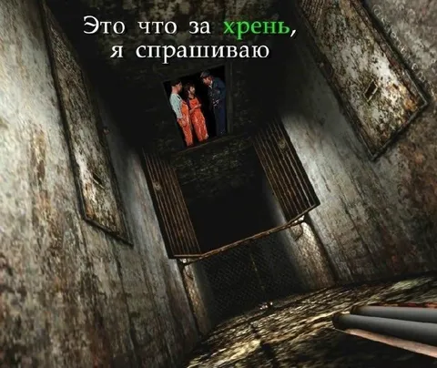 Это что за хрень в шахте