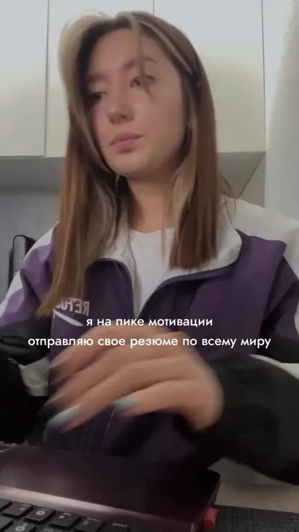 Резюме по всему миру