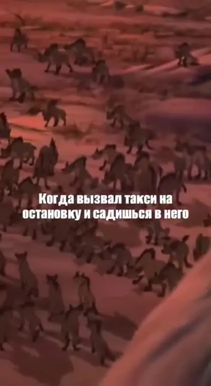 Когда сел в вызванное такси