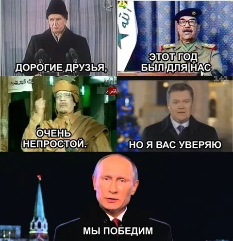 Мы победим несмотря ни на что