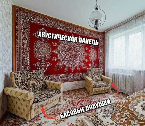 Акустическая панель из ковра