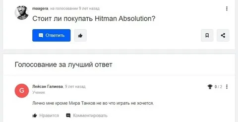 Кроме Мира Танков не во что играть