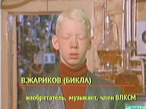 Не забывайте выключать телевизор