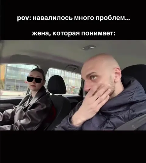 Жена предлагает разойтись