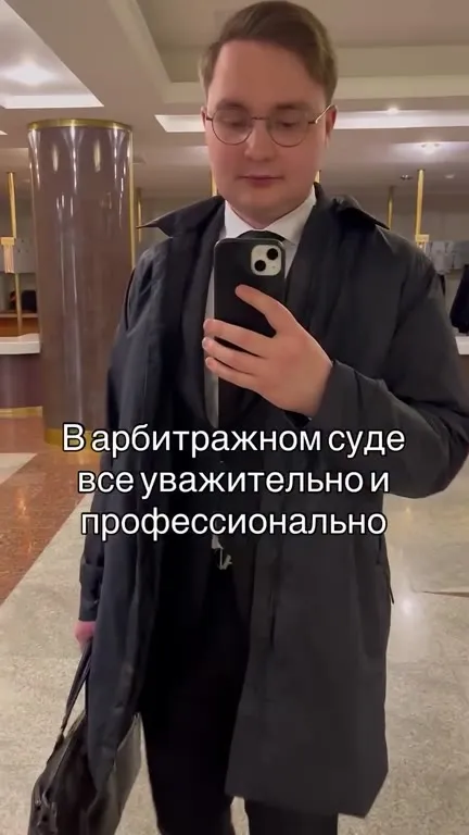 В арбитражном суде всё уважительно