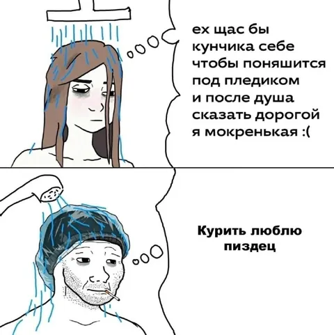 Мокренькая после душа