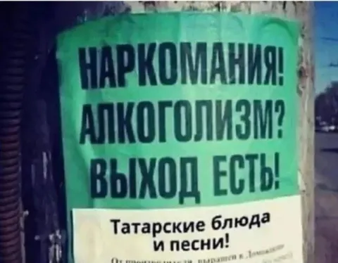 Наркอมания и алкоголизм: выход есть
