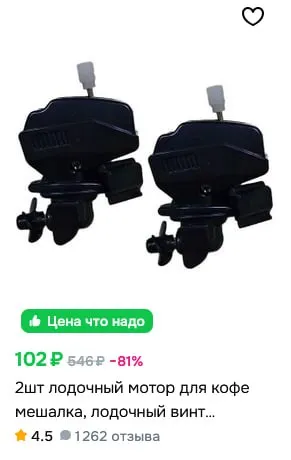 Лодочные моторы для кофейного моря