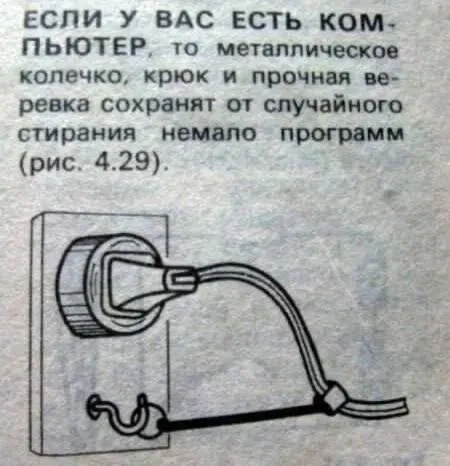 Металлическое колечко для компьютера