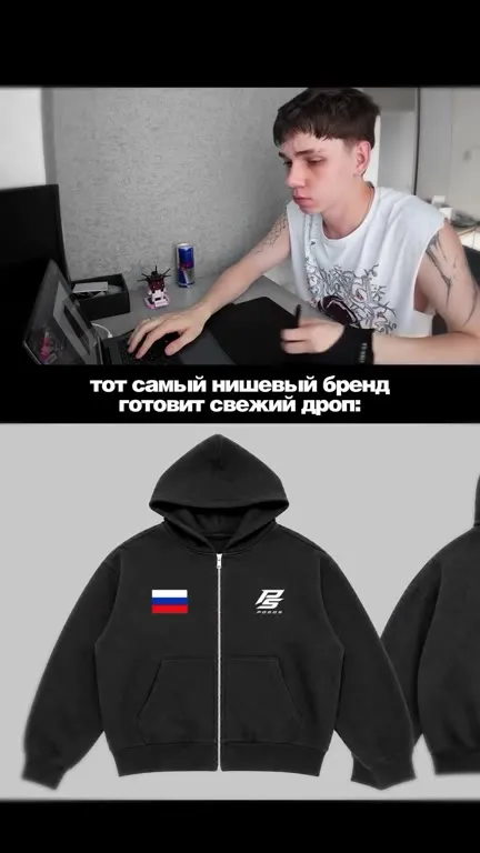 Нишевый бренд из Саранска