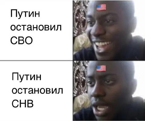 Путин остановил СНВ