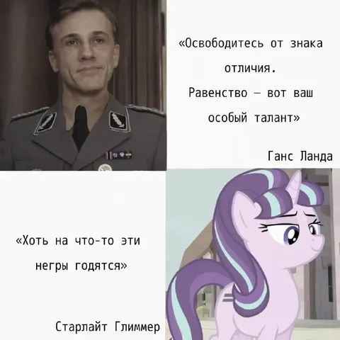 Особый талант равенства