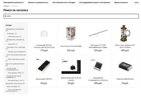 Поиск по каталогу 8552