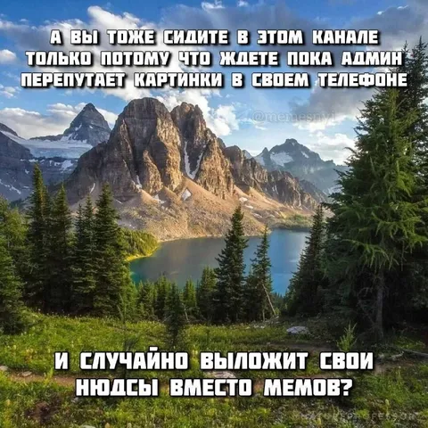 Админ случайно выложит нюды