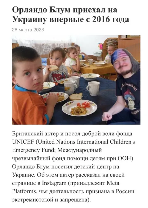 Орландо Блум приехал к детям