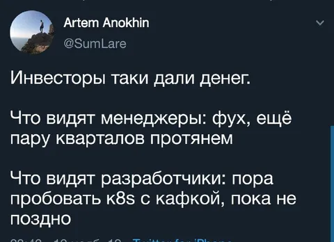 Инвесторы дали денег