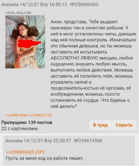Пусть код на работе пишет