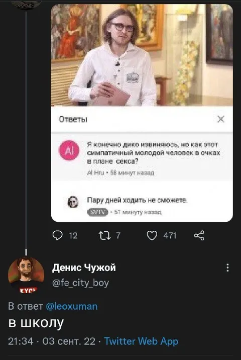 В школу после такого секса