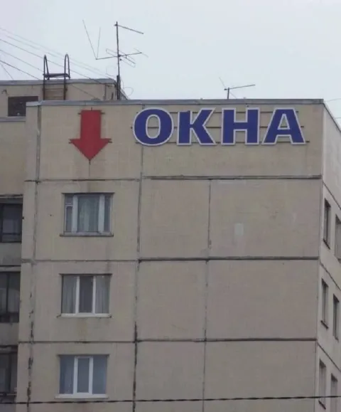 Окна со стрелкой вниз