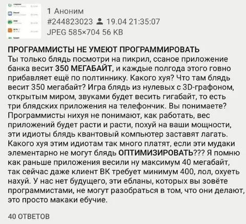 Программисты не умеют программировать