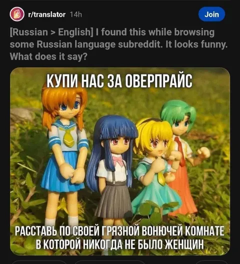 Куклы для грязной комнаты