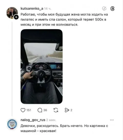Работаю ради будущей жены