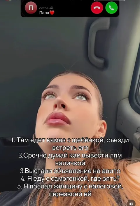 Пять причин позвонить папе