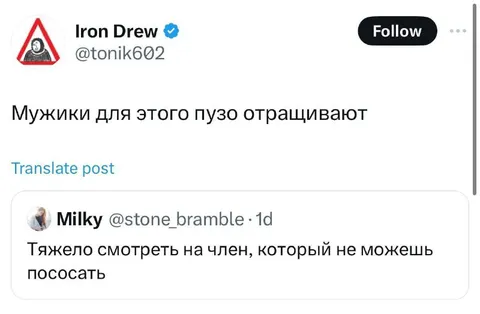 Мужики для этого пузо отращивают