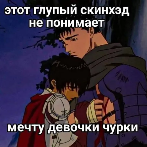 Глупый скинхэд не понимает