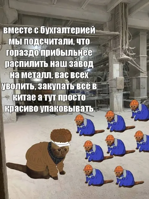 Красиво упаковывать завод