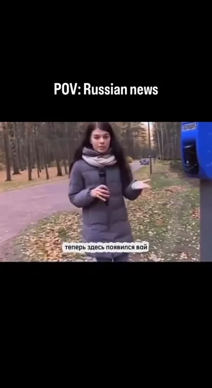 Российские новости про вай-фай