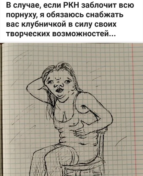 Клубничка в силу возможностей