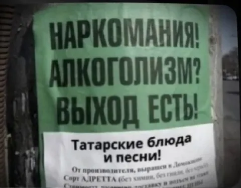 Наркотики и алкоголь: выход есть