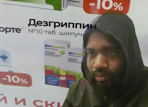 Дезгриппин со скидкой