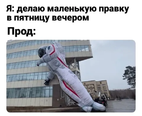 Маленькая правка в пятницу