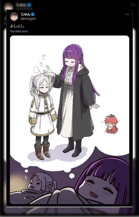 よしよしする夢