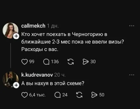 Поездка в Черногорию за ваш счёт