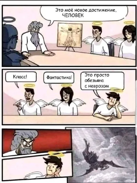 Новое достижение с неврозом
