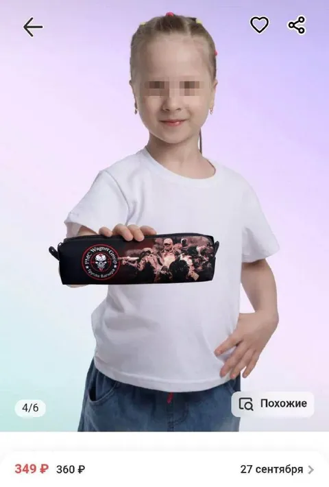 Child Holding Edgy Pencil Case