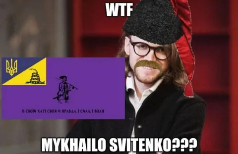 Михайло Світенко WTF