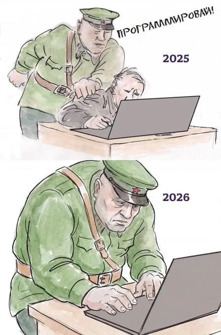 Солдат учится программировать