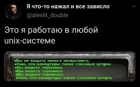Что-то нажал и всё зависло