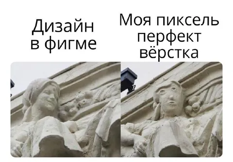 Дизайн в макете и вёрстке