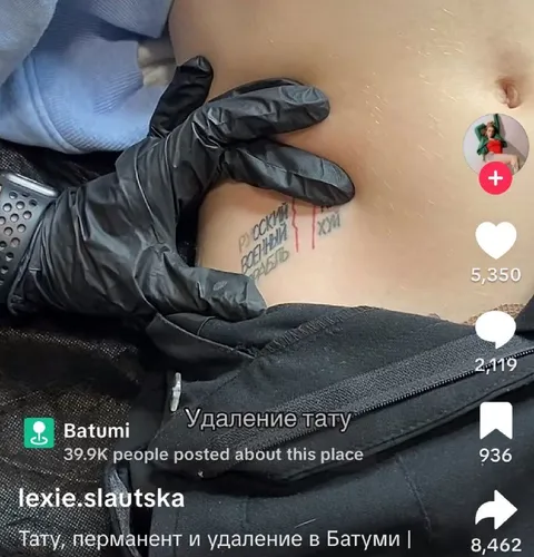Неудачная татуировка с правдой