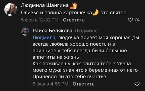 Оливье и папина картошечка