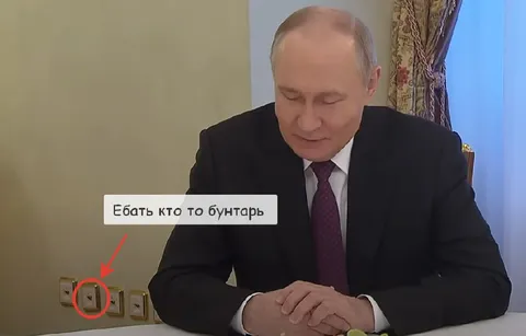 Кто-то бунтарь с розеткой