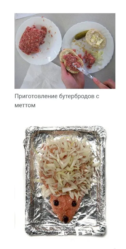 Приготовление бутербродов с меттом