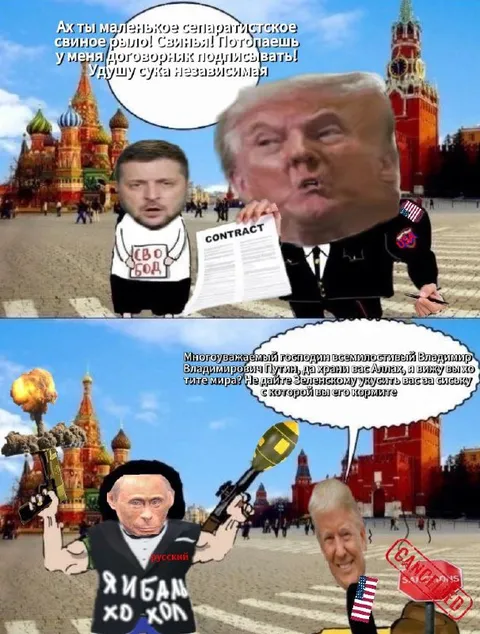 Трамп подписывает договор с Зеленским