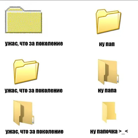 Ну папочка, поколение ужасное