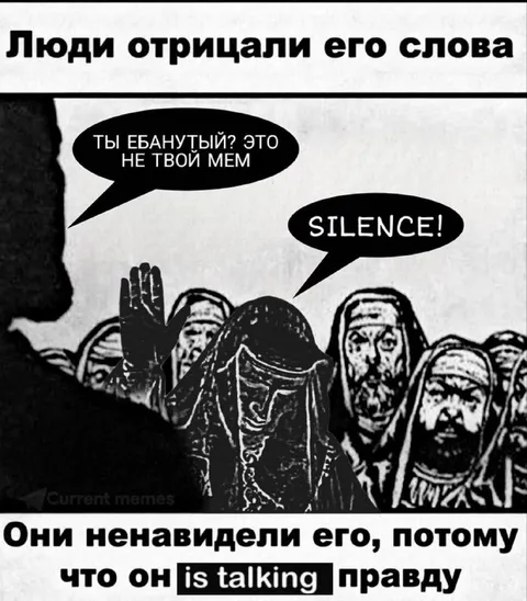 Его ненавидели за правду